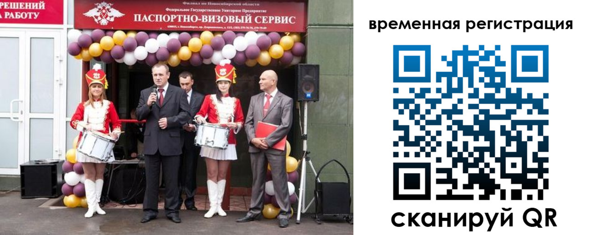 найти адрес прописки в Владикавказе