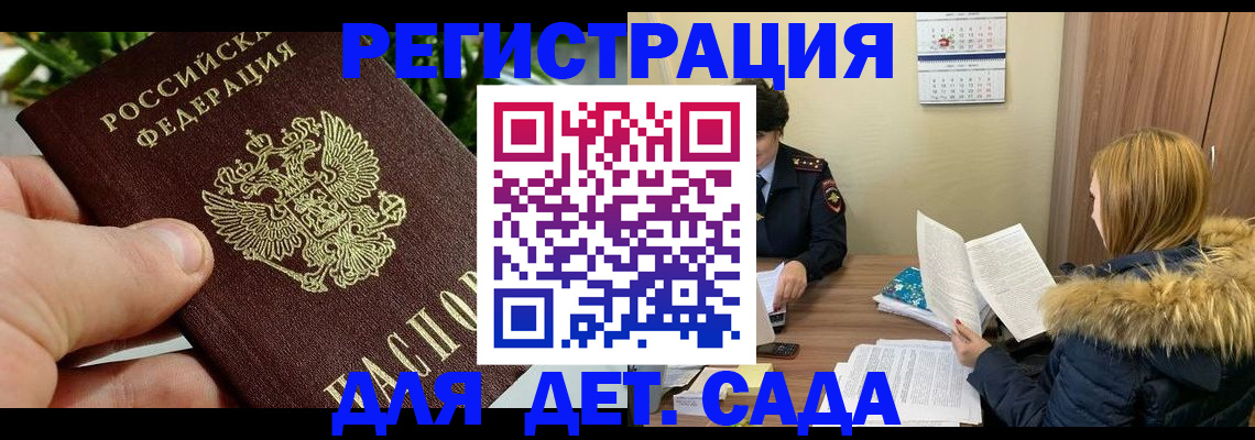 форма 3 в Владикавказе