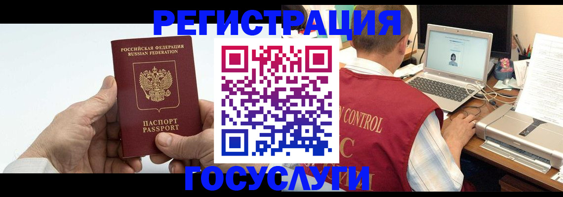 прописка для кредита в Владикавказе